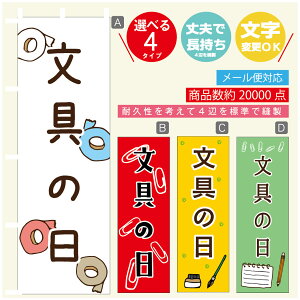 ̂ڂ ̓ [   ̂ڂ @60×180 vŒylӕWDẑڂ y3980~ȏŁẑڂ IWi^ύX^̂ڂ ̓ [  