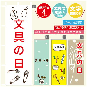 ̂ڂ ̓ [   ̂ڂ @60×180 vŒylӕWDẑڂ y3980~ȏŁẑڂ IWi^ύX^̂ڂ ̓ [  