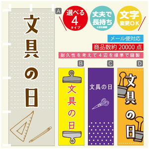 ̂ڂ ̓ [   ̂ڂ @60×180 vŒylӕWDẑڂ y3980~ȏŁẑڂ IWi^ύX^̂ڂ ̓ [  