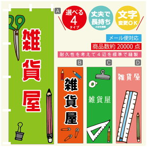 ̂ڂ G݉ [   ̂ڂ @60×180 vŒylӕWDẑڂ y3980~ȏŁẑڂ IWi^ύX^̂ڂ G݉ [   