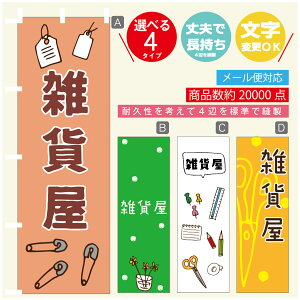 ̂ڂ G݉ [   ̂ڂ @60×180 vŒylӕWDẑڂ y3980~ȏŁẑڂ IWi^ύX^̂ڂ G݉ [   