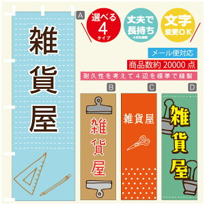 ̂ڂ G݉ [   ̂ڂ @60×180 vŒylӕWDẑڂ y3980~ȏŁẑڂ IWi^ύX^̂ڂ G݉ [   