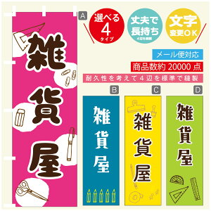 ̂ڂ G݉ [   ̂ڂ @60×180 vŒylӕWDẑڂ y3980~ȏŁẑڂ IWi^ύX^̂ڂ G݉ [   