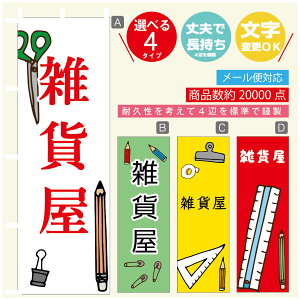 ̂ڂ G݉ [   ̂ڂ @60×180 vŒylӕWDẑڂ y3980~ȏŁẑڂ IWi^ύX^̂ڂ G݉ [   