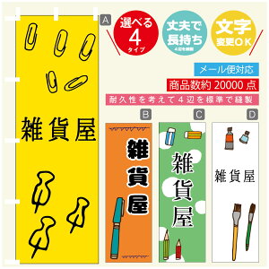 ̂ڂ G݉ [   ̂ڂ @60×180 vŒylӕWDẑڂ y3980~ȏŁẑڂ IWi^ύX^̂ڂ G݉ [   