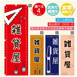 ̂ڂ G݉ [   ̂ڂ @60×180 vŒylӕWDẑڂ y3980~ȏŁẑڂ IWi^ύX^̂ڂ G݉ [   