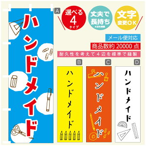 ̂ڂ nhCh [   ̂ڂ @60×180 vŒylӕWDẑڂ y3980~ȏŁẑڂ IWi^ύX^̂ڂ nhCh [