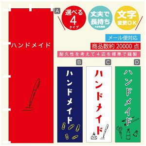 ̂ڂ nhCh [   ̂ڂ @60×180 vŒylӕWDẑڂ y3980~ȏŁẑڂ IWi^ύX^̂ڂ nhCh [