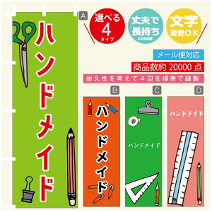 ̂ڂ nhCh [   ̂ڂ @60×180 vŒylӕWDẑڂ y3980~ȏŁẑڂ IWi^ύX^̂ڂ nhCh [