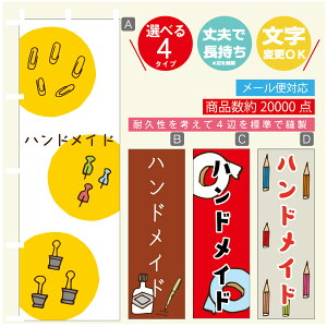 ̂ڂ nhCh [   ̂ڂ @60×180 vŒylӕWDẑڂ y3980~ȏŁẑڂ IWi^ύX^̂ڂ nhCh [