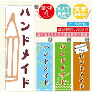 ̂ڂ nhCh [   ̂ڂ @60×180 vŒylӕWDẑڂ y3980~ȏŁẑڂ IWi^ύX^̂ڂ nhCh [