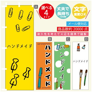 ̂ڂ nhCh [   ̂ڂ @60×180 vŒylӕWDẑڂ y3980~ȏŁẑڂ IWi^ύX^̂ڂ nhCh [