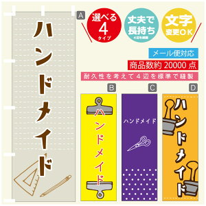 ̂ڂ nhCh [   ̂ڂ @60×180 vŒylӕWDẑڂ y3980~ȏŁẑڂ IWi^ύX^̂ڂ nhCh [