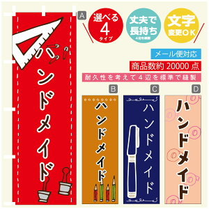 ̂ڂ nhCh [   ̂ڂ @60×180 vŒylӕWDẑڂ y3980~ȏŁẑڂ IWi^ύX^̂ڂ nhCh [