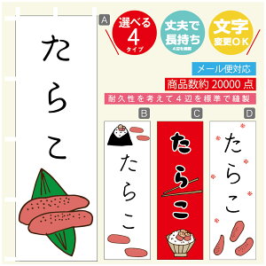 ̂ڂ q@炱 ̂ڂ @60×180 vŒylӕWDẑڂ y3980~ȏŁẑڂ IWi^ύX^̂ڂ q@炱 ̂ڂ