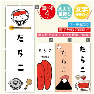 ̂ڂ q@炱 ̂ڂ @60×180 vŒylӕWDẑڂ y3980~ȏŁẑڂ IWi^ύX^̂ڂ q@炱 ̂ڂ