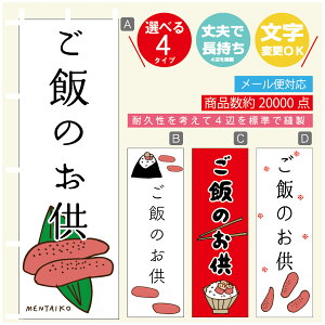 ̂ڂ q@т̂ ̂ڂ @60×180 vŒylӕWDẑڂ y3980~ȏŁẑڂ IWi^ύX^̂ڂ q@т̂ ̂ڂ