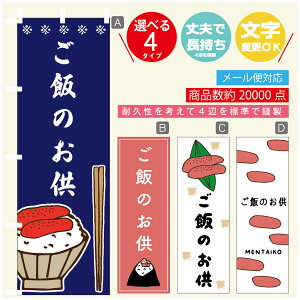 ̂ڂ q@т̂ ̂ڂ @60×180 vŒylӕWDẑڂ y3980~ȏŁẑڂ IWi^ύX^̂ڂ q@т̂ ̂ڂ