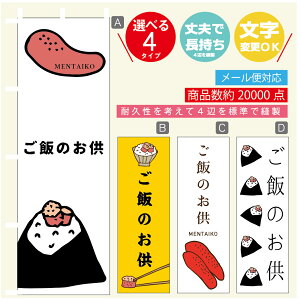 ̂ڂ q@т̂ ̂ڂ @60×180 vŒylӕWDẑڂ y3980~ȏŁẑڂ IWi^ύX^̂ڂ q@т̂ ̂ڂ