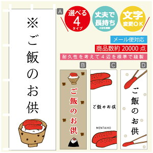 ̂ڂ q@т̂ ̂ڂ @60×180 vŒylӕWDẑڂ y3980~ȏŁẑڂ IWi^ύX^̂ڂ q@т̂ ̂ڂ