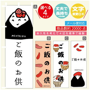 ̂ڂ q@т̂ ̂ڂ @60×180 vŒylӕWDẑڂ y3980~ȏŁẑڂ IWi^ύX^̂ڂ q@т̂ ̂ڂ