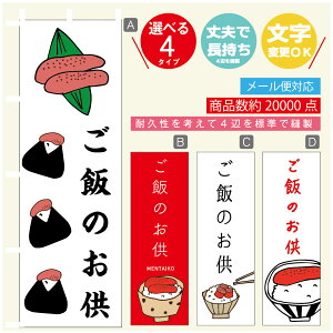 ̂ڂ q@т̂ ̂ڂ @60×180 vŒylӕWDẑڂ y3980~ȏŁẑڂ IWi^ύX^̂ڂ q@т̂ ̂ڂ