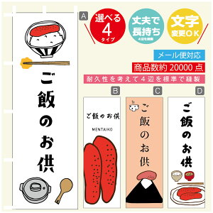 ̂ڂ q@т̂ ̂ڂ @60×180 vŒylӕWDẑڂ y3980~ȏŁẑڂ IWi^ύX^̂ڂ q@т̂ ̂ڂ