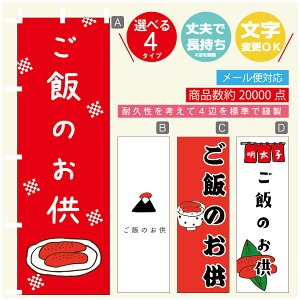 ̂ڂ q@т̂ ̂ڂ @60×180 vŒylӕWDẑڂ y3980~ȏŁẑڂ IWi^ύX^̂ڂ q@т̂ ̂ڂ