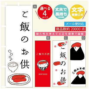 ̂ڂ q@т̂ ̂ڂ @60×180 vŒylӕWDẑڂ y3980~ȏŁẑڂ IWi^ύX^̂ڂ q@т̂ ̂ڂ