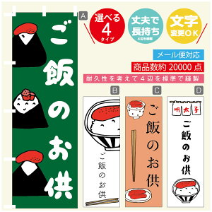 ̂ڂ q@т̂ ̂ڂ @60×180 vŒylӕWDẑڂ y3980~ȏŁẑڂ IWi^ύX^̂ڂ q@т̂ ̂ڂ