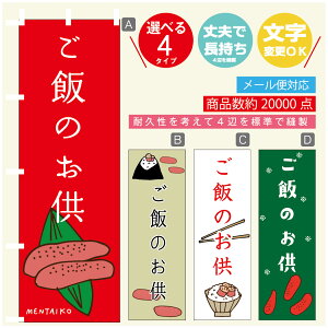 ̂ڂ q@т̂ ̂ڂ @60×180 vŒylӕWDẑڂ y3980~ȏŁẑڂ IWi^ύX^̂ڂ q@т̂ ̂ڂ