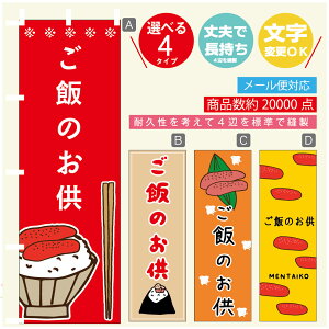 ̂ڂ q@т̂ ̂ڂ @60×180 vŒylӕWDẑڂ y3980~ȏŁẑڂ IWi^ύX^̂ڂ q@т̂ ̂ڂ