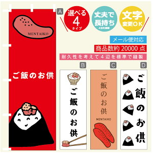 ̂ڂ q@т̂ ̂ڂ @60×180 vŒylӕWDẑڂ y3980~ȏŁẑڂ IWi^ύX^̂ڂ q@т̂ ̂ڂ