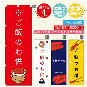 ̂ڂ q@т̂ ̂ڂ @60×180 vŒylӕWDẑڂ y3980~ȏŁẑڂ IWi^ύX^̂ڂ q@т̂ ̂ڂ