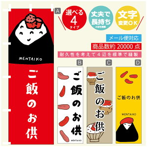 ̂ڂ q@т̂ ̂ڂ @60×180 vŒylӕWDẑڂ y3980~ȏŁẑڂ IWi^ύX^̂ڂ q@т̂ ̂ڂ