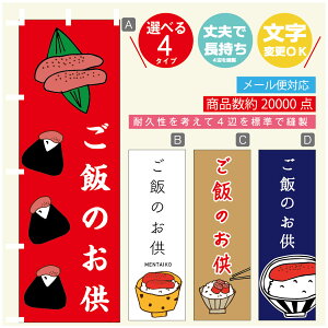 ̂ڂ q@т̂ ̂ڂ @60×180 vŒylӕWDẑڂ y3980~ȏŁẑڂ IWi^ύX^̂ڂ q@т̂ ̂ڂ