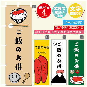 ̂ڂ q@т̂ ̂ڂ @60×180 vŒylӕWDẑڂ y3980~ȏŁẑڂ IWi^ύX^̂ڂ q@т̂ ̂ڂ