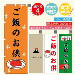 ̂ڂ q@т̂ ̂ڂ @60×180 vŒylӕWDẑڂ y3980~ȏŁẑڂ IWi^ύX^̂ڂ q@т̂ ̂ڂ