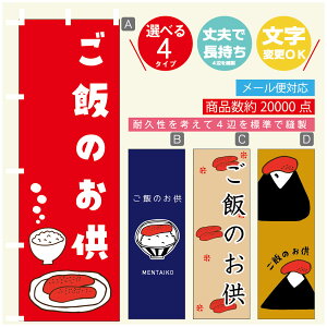 ̂ڂ q@т̂ ̂ڂ @60×180 vŒylӕWDẑڂ y3980~ȏŁẑڂ IWi^ύX^̂ڂ q@т̂ ̂ڂ