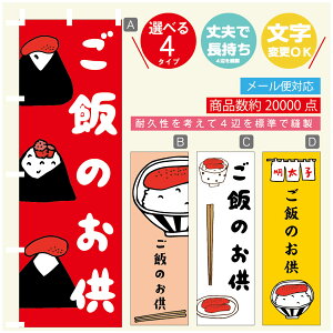 ̂ڂ q@т̂ ̂ڂ @60×180 vŒylӕWDẑڂ y3980~ȏŁẑڂ IWi^ύX^̂ڂ q@т̂ ̂ڂ