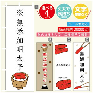 ̂ڂ Yq@q ̂ڂ @60×180 vŒylӕWDẑڂ y3980~ȏŁẑڂ IWi^ύX^̂ڂ Yq@q ̂