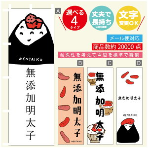 ̂ڂ Yq@q ̂ڂ @60×180 vŒylӕWDẑڂ y3980~ȏŁẑڂ IWi^ύX^̂ڂ Yq@q ̂