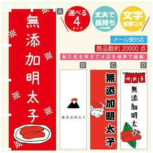 ̂ڂ Yq@q ̂ڂ @60×180 vŒylӕWDẑڂ y3980~ȏŁẑڂ IWi^ύX^̂ڂ Yq@q ̂