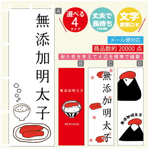 ̂ڂ Yq@q ̂ڂ @60×180 vŒylӕWDẑڂ y3980~ȏŁẑڂ IWi^ύX^̂ڂ Yq@q ̂