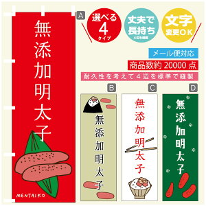 ̂ڂ Yq@q ̂ڂ @60×180 vŒylӕWDẑڂ y3980~ȏŁẑڂ IWi^ύX^̂ڂ Yq@q ̂