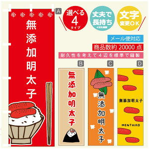 ̂ڂ Yq@q ̂ڂ @60×180 vŒylӕWDẑڂ y3980~ȏŁẑڂ IWi^ύX^̂ڂ Yq@q ̂