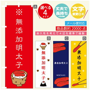 ̂ڂ Yq@q ̂ڂ @60×180 vŒylӕWDẑڂ y3980~ȏŁẑڂ IWi^ύX^̂ڂ Yq@q ̂