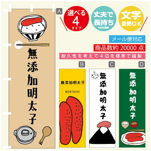 ̂ڂ Yq@q ̂ڂ @60×180 vŒylӕWDẑڂ y3980~ȏŁẑڂ IWi^ύX^̂ڂ Yq@q ̂