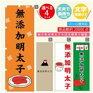 ̂ڂ Yq@q ̂ڂ @60×180 vŒylӕWDẑڂ y3980~ȏŁẑڂ IWi^ύX^̂ڂ Yq@q ̂