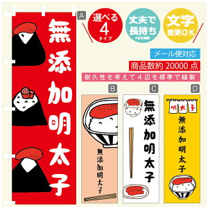 ̂ڂ Yq@q ̂ڂ @60×180 vŒylӕWDẑڂ y3980~ȏŁẑڂ IWi^ύX^̂ڂ Yq@q ̂